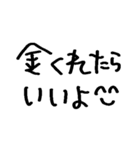 ❤️笑顔で暴言❤️（個別スタンプ：29）