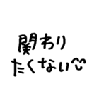 ❤️笑顔で暴言❤️（個別スタンプ：30）