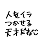 ❤️笑顔で暴言❤️（個別スタンプ：32）