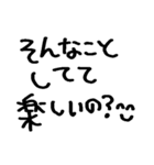 ❤️笑顔で暴言❤️（個別スタンプ：33）