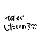 ❤️笑顔で暴言❤️（個別スタンプ：34）