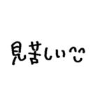 ❤️笑顔で暴言❤️（個別スタンプ：35）