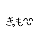 ❤️笑顔で暴言❤️（個別スタンプ：36）