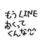 ❤️笑顔で暴言❤️（個別スタンプ：38）