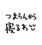 ❤️笑顔で暴言❤️（個別スタンプ：39）