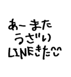 ❤️笑顔で暴言❤️（個別スタンプ：40）