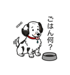 名前入りダックスソリブラパイボールド（個別スタンプ：24）