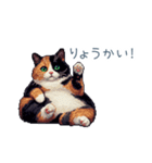 三毛猫ポケの日常【かわいい・連絡】（個別スタンプ：30）