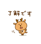 虎タロー＆鹿ジロー【日常2】（個別スタンプ：2）