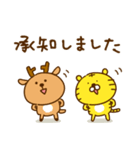 虎タロー＆鹿ジロー【日常2】（個別スタンプ：3）