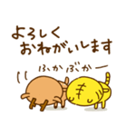 虎タロー＆鹿ジロー【日常2】（個別スタンプ：4）