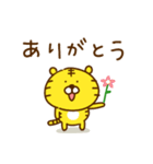 虎タロー＆鹿ジロー【日常2】（個別スタンプ：5）