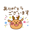 虎タロー＆鹿ジロー【日常2】（個別スタンプ：6）