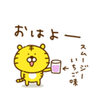 虎タロー＆鹿ジロー【日常2】（個別スタンプ：7）