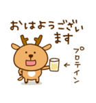 虎タロー＆鹿ジロー【日常2】（個別スタンプ：8）