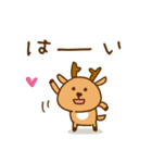 虎タロー＆鹿ジロー【日常2】（個別スタンプ：9）