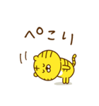 虎タロー＆鹿ジロー【日常2】（個別スタンプ：10）