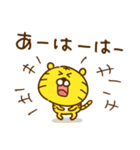 虎タロー＆鹿ジロー【日常2】（個別スタンプ：13）