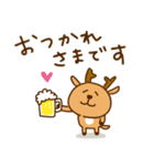 虎タロー＆鹿ジロー【日常2】（個別スタンプ：18）