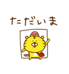 虎タロー＆鹿ジロー【日常2】（個別スタンプ：23）