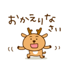 虎タロー＆鹿ジロー【日常2】（個別スタンプ：24）