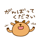 虎タロー＆鹿ジロー【日常2】（個別スタンプ：25）