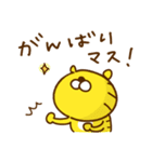 虎タロー＆鹿ジロー【日常2】（個別スタンプ：26）