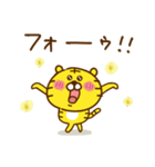 虎タロー＆鹿ジロー【日常2】（個別スタンプ：27）