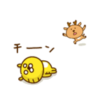 虎タロー＆鹿ジロー【日常2】（個別スタンプ：28）