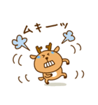 虎タロー＆鹿ジロー【日常2】（個別スタンプ：33）