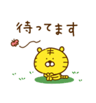 虎タロー＆鹿ジロー【日常2】（個別スタンプ：34）
