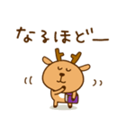 虎タロー＆鹿ジロー【日常2】（個別スタンプ：35）