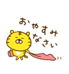 虎タロー＆鹿ジロー【日常2】（個別スタンプ：37）