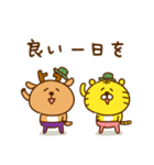 虎タロー＆鹿ジロー【日常2】（個別スタンプ：38）