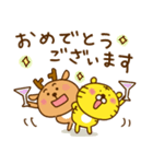 虎タロー＆鹿ジロー【日常2】（個別スタンプ：39）
