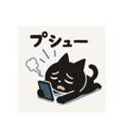 依存にゃん〜リアクションシリーズ〜②（個別スタンプ：1）