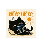 依存にゃん〜リアクションシリーズ〜②（個別スタンプ：4）