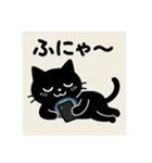 依存にゃん〜リアクションシリーズ〜②（個別スタンプ：5）