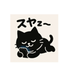 依存にゃん〜リアクションシリーズ〜②（個別スタンプ：6）