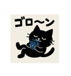 依存にゃん〜リアクションシリーズ〜②（個別スタンプ：7）