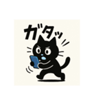 依存にゃん〜リアクションシリーズ〜②（個別スタンプ：8）