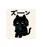 依存にゃん〜リアクションシリーズ〜②（個別スタンプ：9）