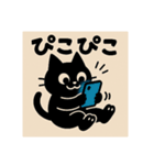 依存にゃん〜リアクションシリーズ〜②（個別スタンプ：12）