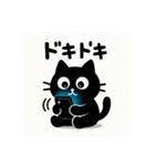 依存にゃん〜リアクションシリーズ〜②（個別スタンプ：13）