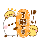 シマエナガ♡毎日家族で連絡（個別スタンプ：1）