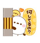 シマエナガ♡毎日家族で連絡（個別スタンプ：2）