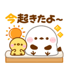 シマエナガ♡毎日家族で連絡（個別スタンプ：3）