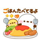 シマエナガ♡毎日家族で連絡（個別スタンプ：4）