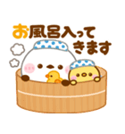 シマエナガ♡毎日家族で連絡（個別スタンプ：7）