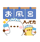 シマエナガ♡毎日家族で連絡（個別スタンプ：8）